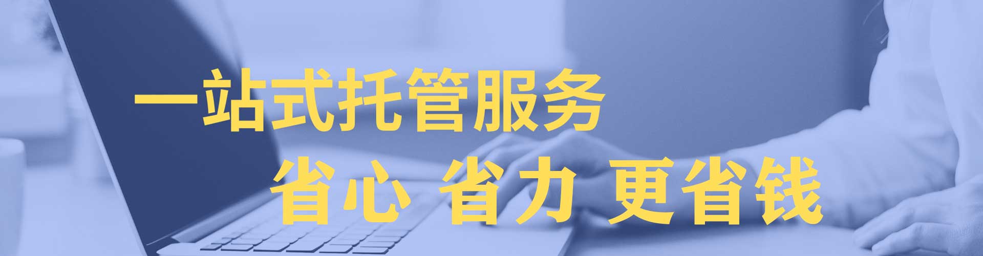 阳城百度充值返点